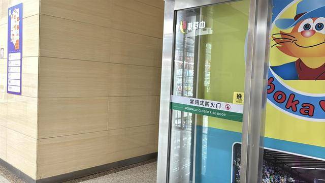 黨報調(diào)查|常閉式防火門“不常閉”<strong></p>
<p>防火門
</strong>,農(nóng)貿(mào)市場充電線“攔路”?:防火門