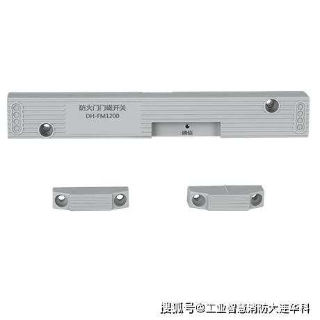 醫院防火門監控系統:防火門