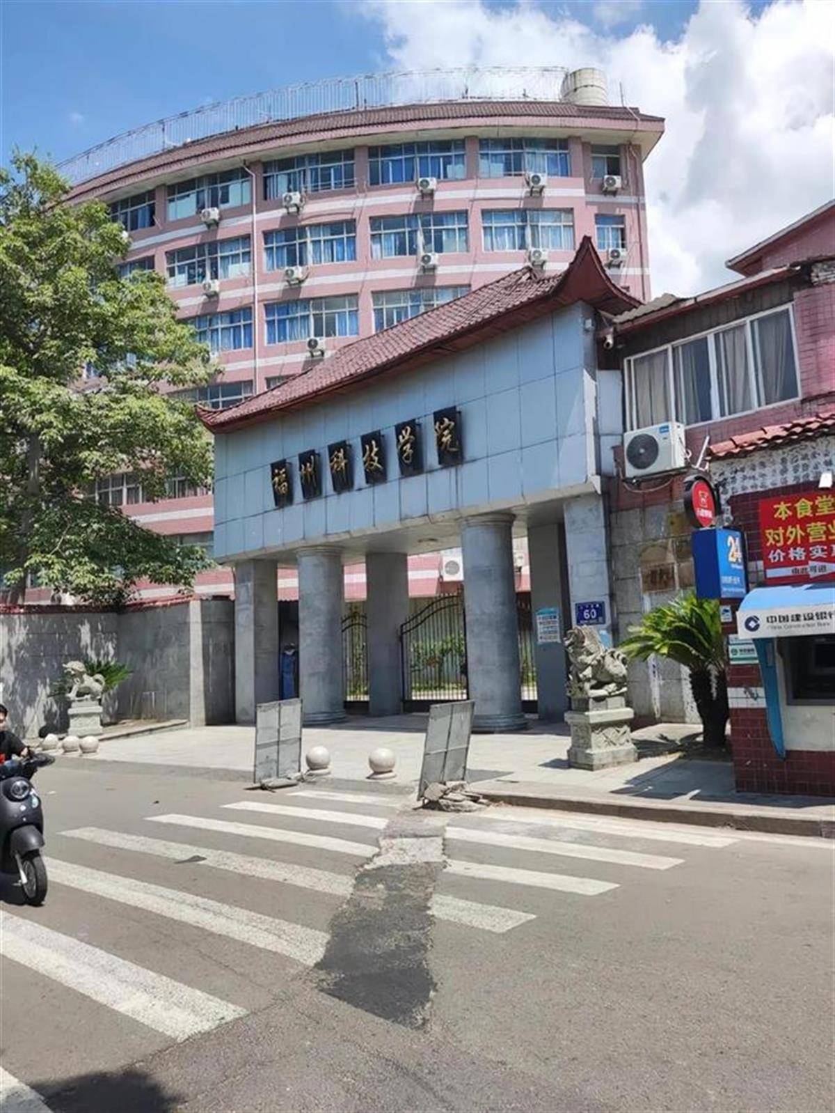 卷簾門若真是學(xué)校大門又如何<strong></p>
<p>卷簾門</strong>？:卷簾門