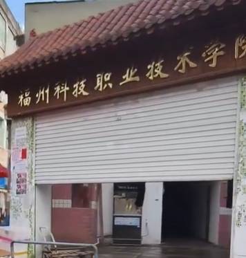 38畝大學校門居然是卷簾門 網友：這么潦草的嗎:卷簾門