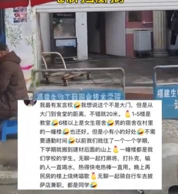 38畝大學校門居然是卷簾門 網友：這么潦草的嗎:卷簾門