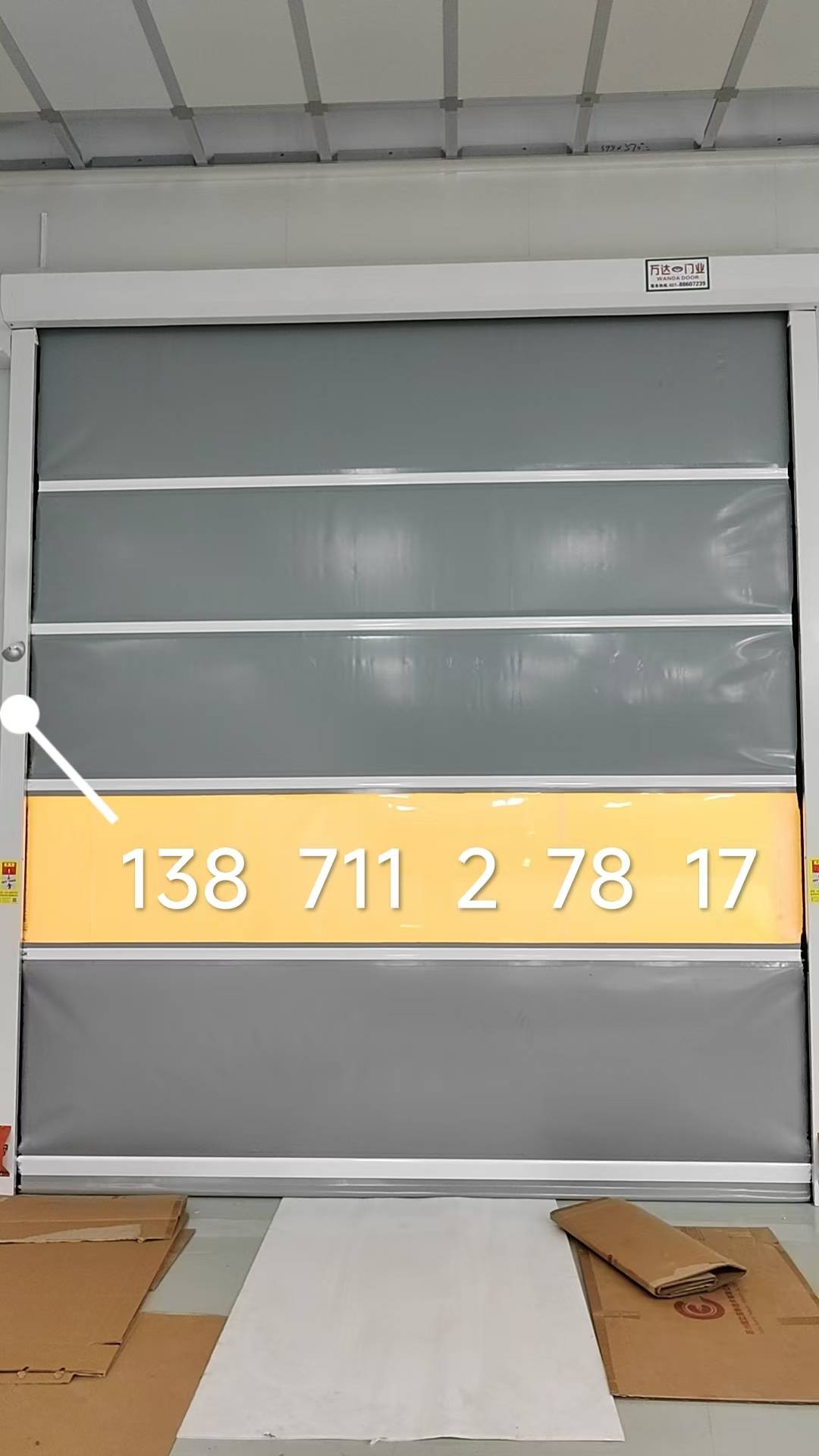 廣州高速卷簾門柔性雙層堆積門<strong></p>
<p>卷簾門</strong>,惠州快卷門佛山卷簾門定制廠家:卷簾門