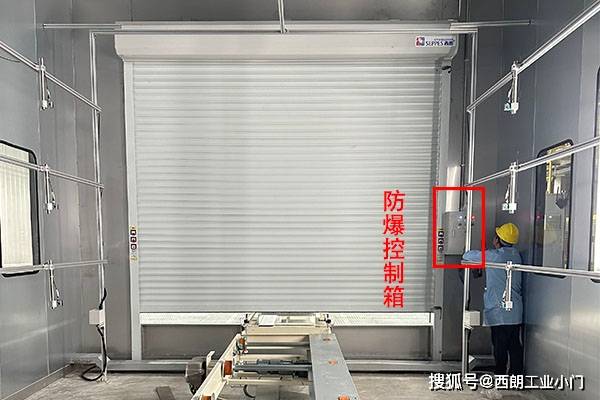 化工廠倉庫防爆電動卷簾門:卷簾門
