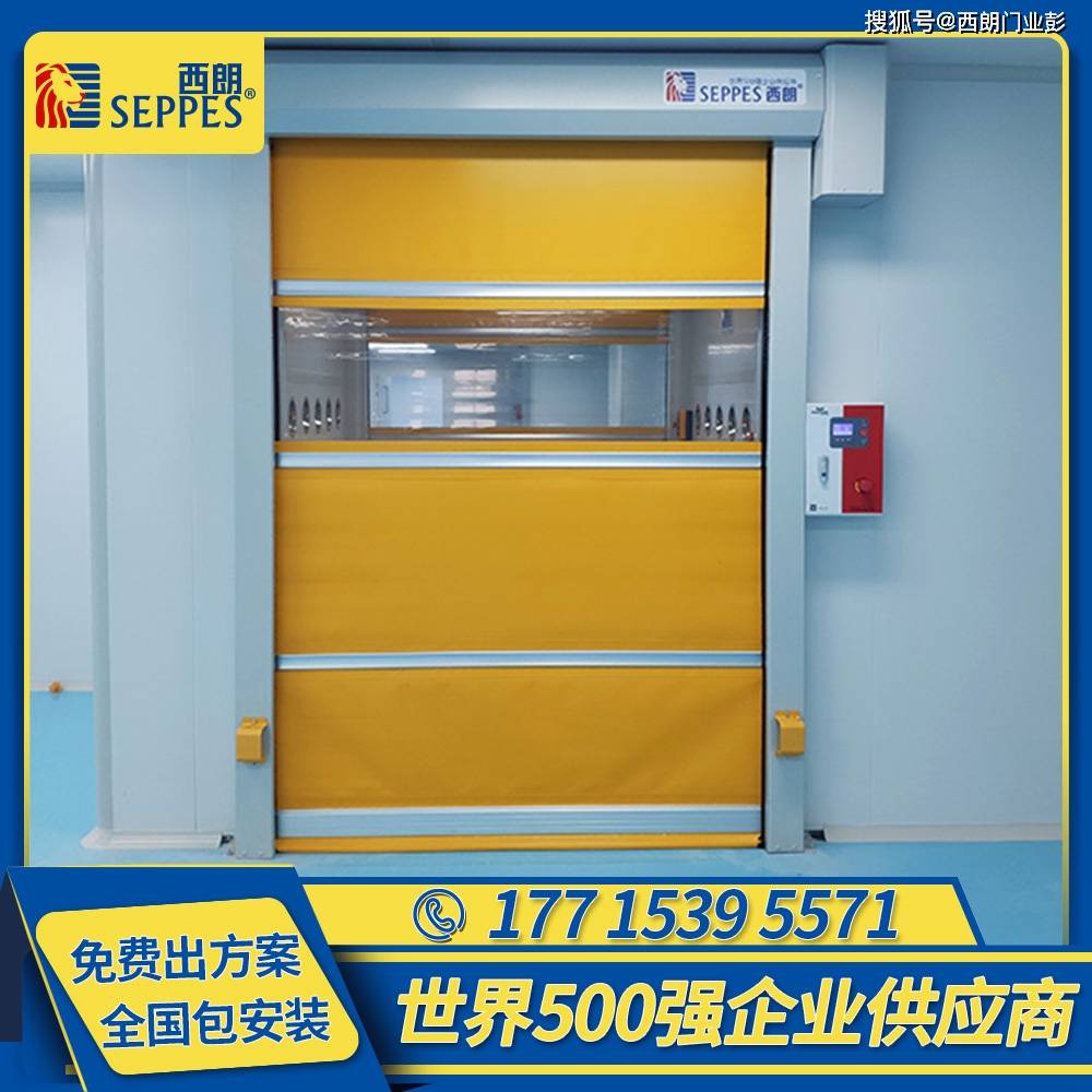 紡織車間防塵、潔凈快速卷簾門廠家:卷簾門